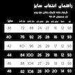 لگینگ زنانه مدل جلو چرم کد 3-92 رنگ زغالی
