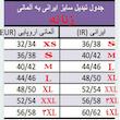 تونیک آستین بلند زنانه اسمارا مدل مریم 2