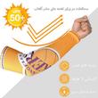 ساق دست ورزشی مردانه مدل LAKERS
