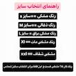 دستکش ورزشی مت مدل بیس 
