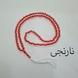 تسبیح مدل پلاستیکی کد khdrng-02