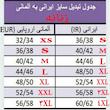 شلوارک زنانه مدل کتانE2144