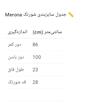 شلوارک زنانه مرونا مدل 4854