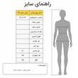 شلوارک زنانه مدل نقطه