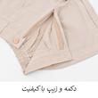 شلوارک زنانه مدل Nerava کد M5851