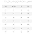 شلوار جین زنانه جوتی جینز مدل 9802