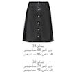 دامن زنانه اسمارا مدل INA06