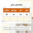 دامن فون زنانه پلی‌استر قد زیر زانو مکس مدل 57863