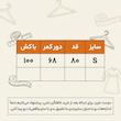 دامن کلوش زنانه الیاف نخی قد زیر زانو گل‌دار مکس مدل 57652
