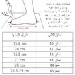 کفش فوتبال مردانه مدل استوک دار کد C-8456