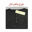 کراپ بافت زنانه مدل 22071166 Ne