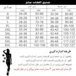 نیم تنه زنانه مدل LUX05140