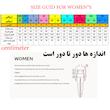 نیم تنه زنانه مدل 17902994