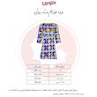 پیراهن یقه گرد زنانه افراتین مدل کژال گل درشت کد 9602