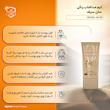 کرم ضد آفتاب رنگی سان سیف، SPF50، مدل NC20، مناسب انواع پوست با تنالیته متوسط و حجم 40 میلی‌لیتر، محافظت‌کننده در برابر اشعه‌های UVA و UVB، دارای فرمولاسیون فاقد چربی، با ماندگاری 2 ساعته