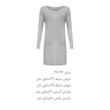 پیراهن بافت زنانه اسمارا مدل SM85