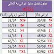 پیراهن بافت زنانه اسمارا مدل F30