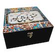 جعبه هدیه چوبی مدل سنتی طرح کاشی کد WB03