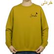 سویشرت زنانه مدل نوشته لبخند کد v1 