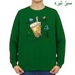 سویشرت زنانه مدل لیوان قهوه کد v20 