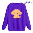 سویشرت زنانه مدل هاپو کد p1  