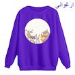 سویشرت زنانه مدل دوستان بامزه کد p1  