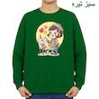 سویشرت زنانه مدل دخترک نقاش کد v18 