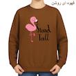 سویشرت زنانه مدل فلامینگو v1
