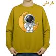 سویشرت زنانه مدل فضانورد کد v11 