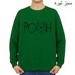 سویشرت زنانه مدل پو کد 12 