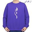 سویشرت زنانه مدل هیچ 