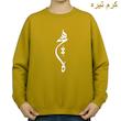 سویشرت زنانه مدل هیچ 