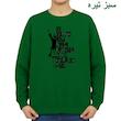 سویشرت زنانه مدل نوشته کد v23 