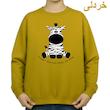 سویشرت زنانه مدل گورخر کد v2 