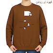 سویشرت زنانه مدل پاندا ها کد v20 