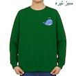 سویشرت زنانه مدل نهنگ کد v1 