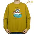 سویشرت زنانه مدل خرس و جعبه کد v20 
