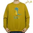 سویشرت زنانه مدل دایناسور کد v15 