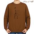 سویشرت زنانه مدل گیتار کد v3 