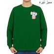 سویشرت زنانه مدل فیل کد v11 
