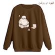 سویشرت زنانه مدل بیمکس و کتاب کد p1  