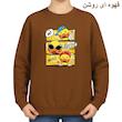 سویشرت زنانه مدل اردک های خوشحال کد v4 