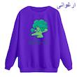 سویشرت زنانه مدل بروکلی کد p1  