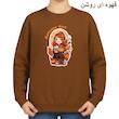 سویشرت زنانه مدل دخترک کد v14 