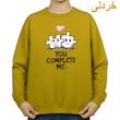 سویشرت زنانه مدل پازل عاشق کد v1 