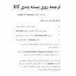 شلوار اسکی مردانه اسپایدر مدل SP 22107305