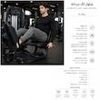 لگینگ مردانه پارکساید مدل آنتی باکتریال تنفسی