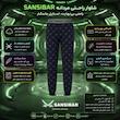 لگینگ مردانه ساسنیبار مدل ضد تعریق کشی