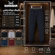 لگینگ مردانه ساسنیبار مدل ضد تعریق کشی