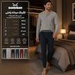 لگینگ مردانه ساسنیبار مدل ضد تعریق کشی